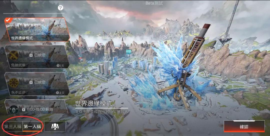 apex派派玩家的惊喜时刻,apex手游灵敏度推荐港服最新