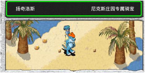 石器时代家族庄园,石器时代OL