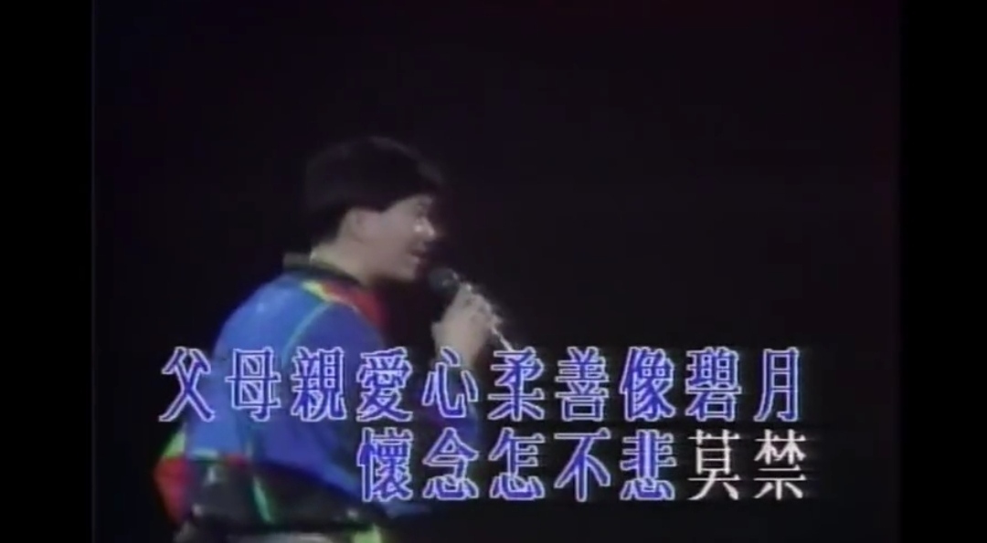 苏芮的酒干倘卖无最经典,苏芮最后一次唱酒干倘卖无