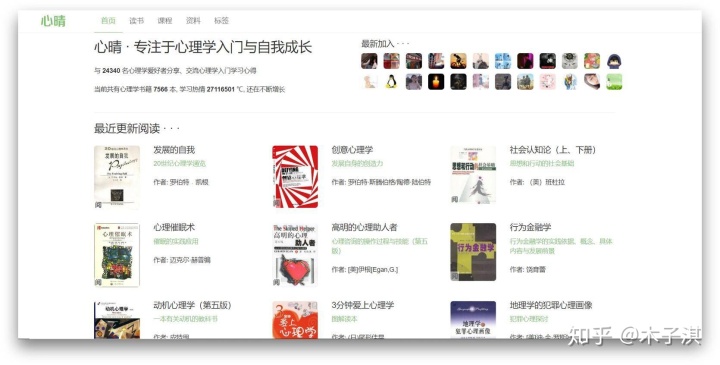 三个神仙学习网站,十大神仙学习app