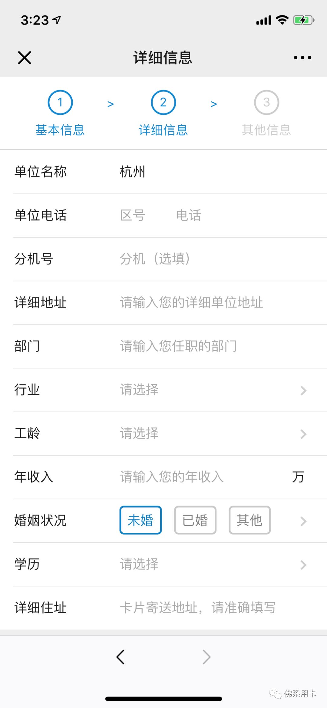 平安好车主信用卡异地办卡,在异地可以办信用卡吗