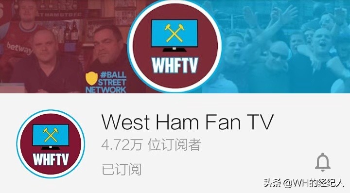 英超球迷数,英超20球队