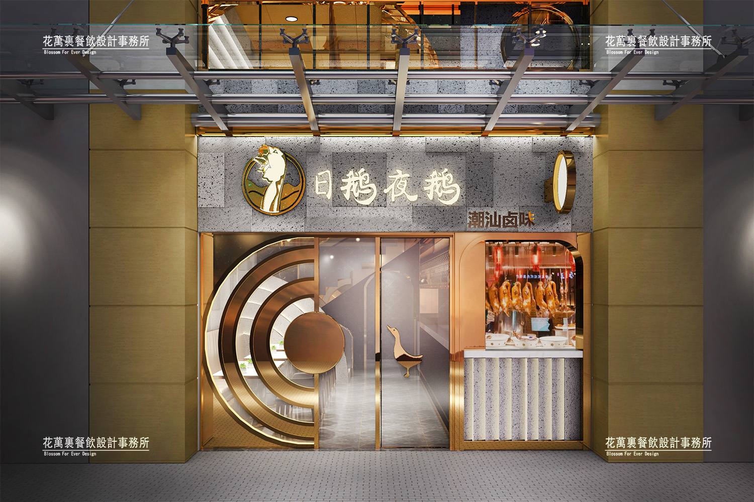 港式餐饮装修风格,特色餐饮装修风格设计中餐