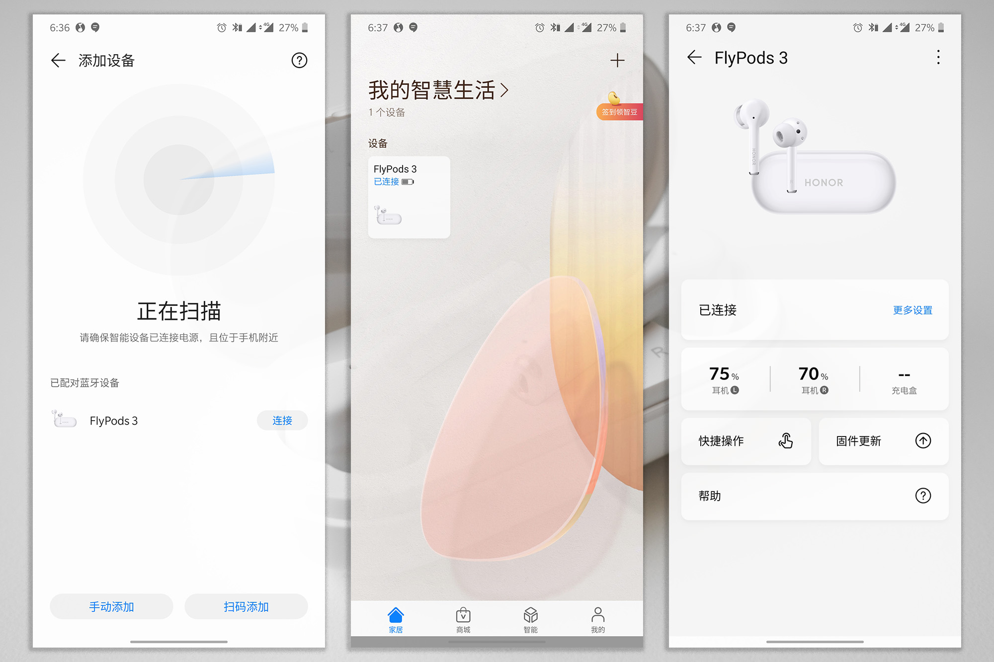 flypods3,honorflypods3