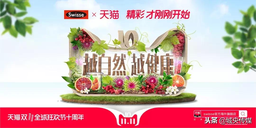 天猫双十一插画海报图片,天猫双十一3d猫头