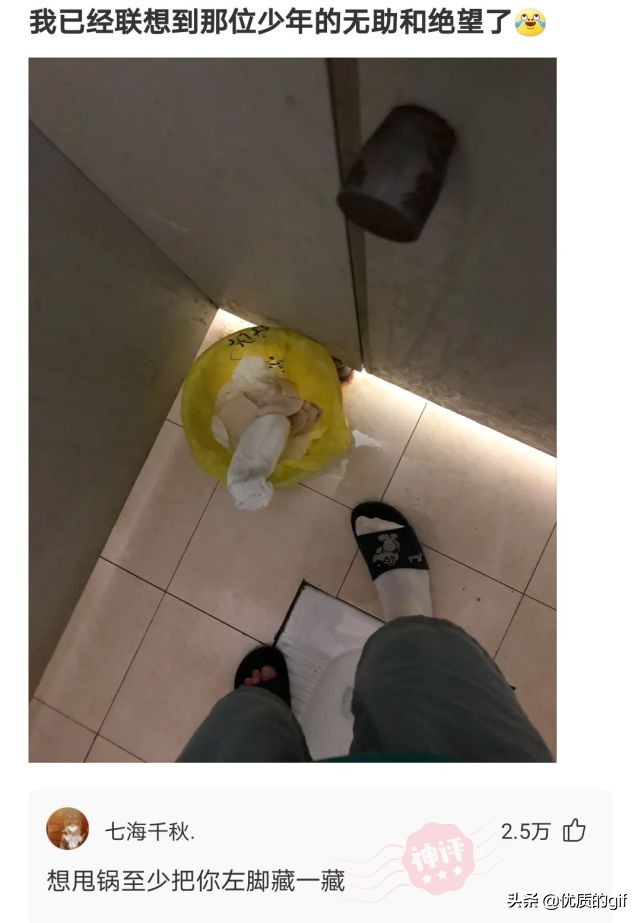 神回复：不小心进了个群，我应该取什么名字，才震得住场面？