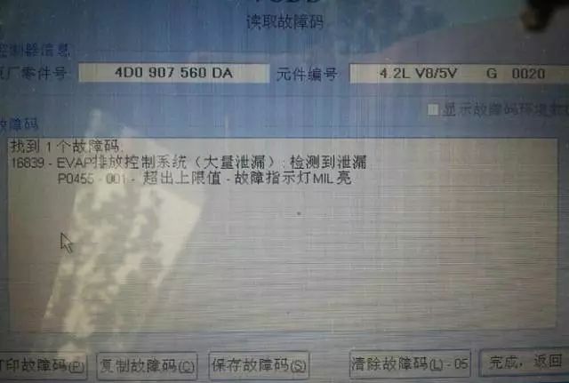 加速无力抖动油耗增加故障灯闪烁,启动加速无力抖动亮故障灯