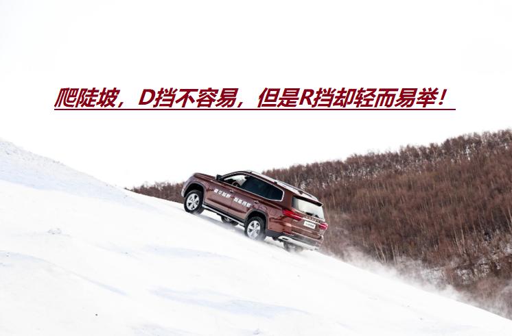 手动挡汽车爬坡上不去怎么办,手动挡陡坡爬不上去下滑怎么办