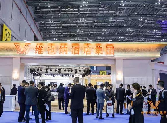 新活力,新动能!展会人气王维也纳酒店再度强势出击HFE广州站