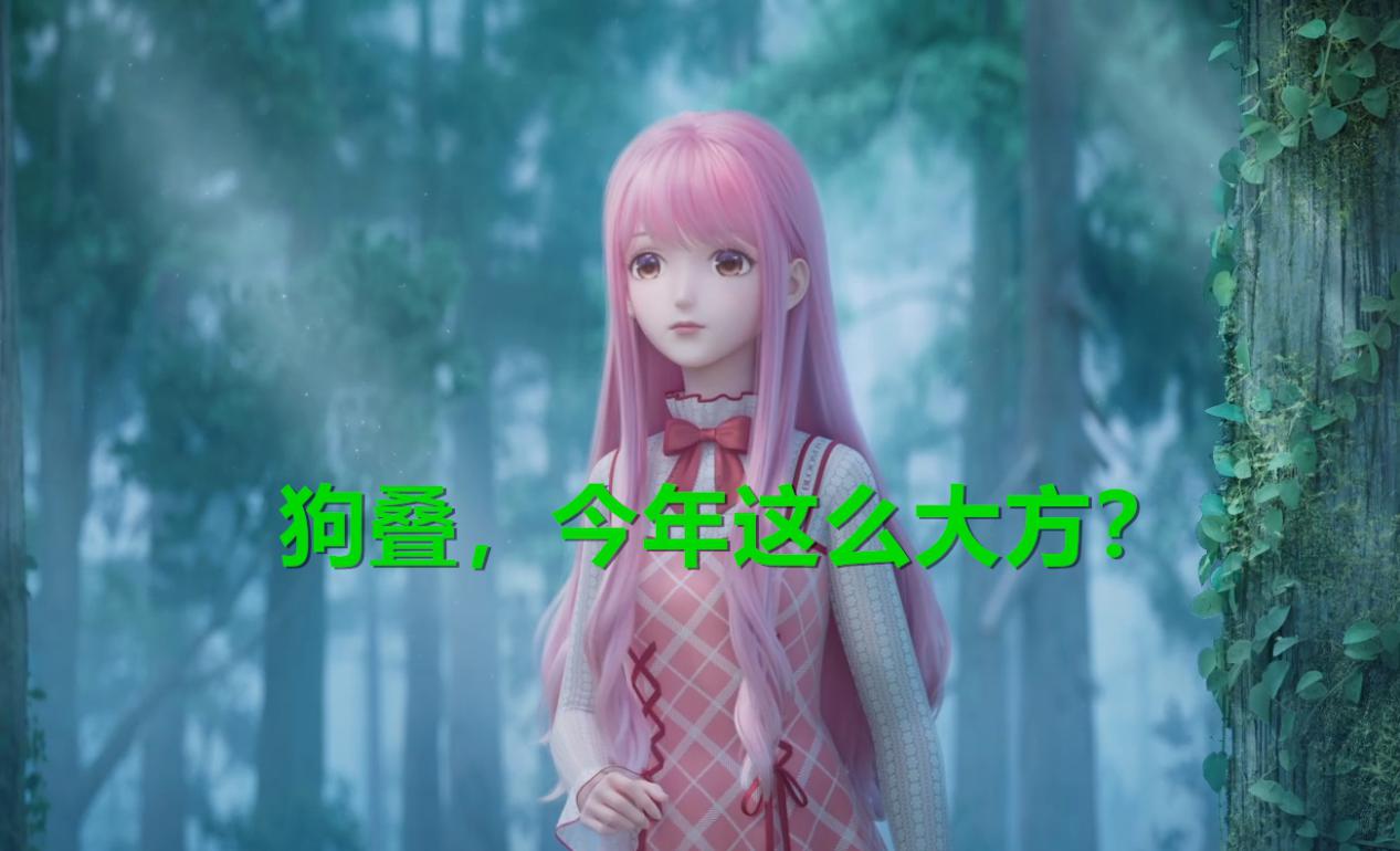 闪耀暖暖新春福利抽奖,闪耀暖暖周年庆三次元