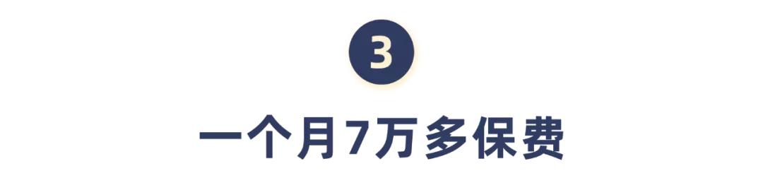 卖保险6年真实收入,卖保险初期收入真实案例