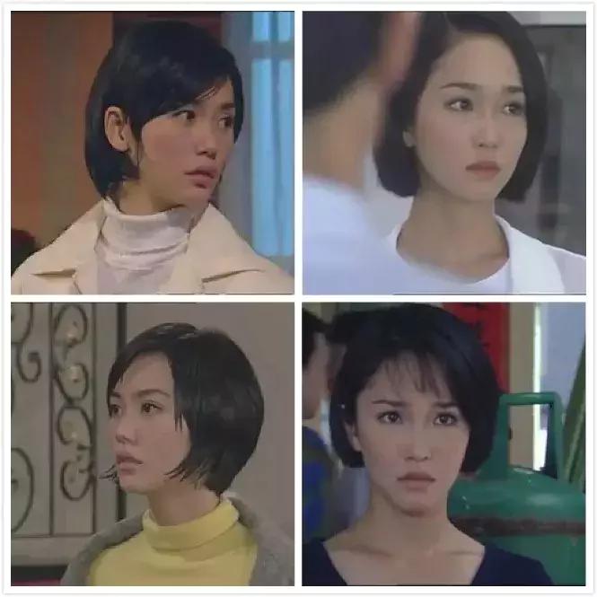 郭妃丽和林湘萍,郭妃丽结局