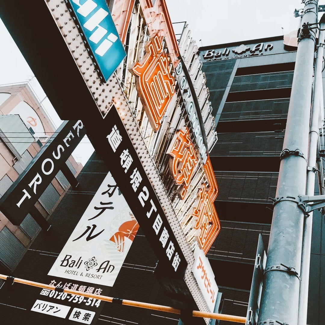 G20后大阪更好玩了！怎么订机票更省钱