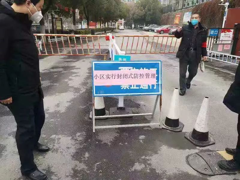 合肥新冠肺炎疫情防控,合肥市蜀山区防控疫情