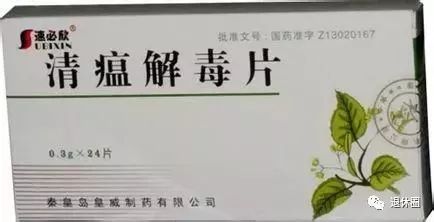 药盒上有这四个字千万别给娃,药盒上的字千万别买
