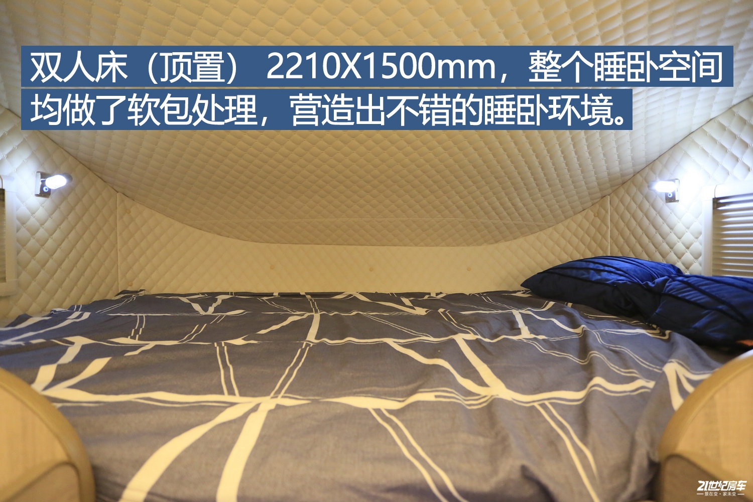 满足6人出行的房车,能旅行能通勤的b型房车报价