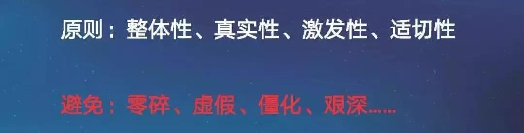 张小兵：基于新课标的整本书阅读教学设计