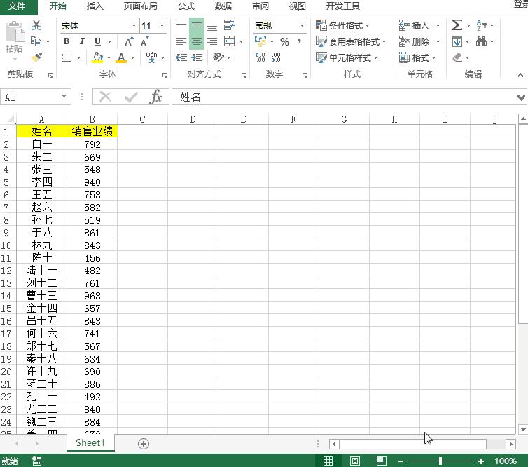 excel100个必背技巧设置时间,学会这个excel技巧再也不加班