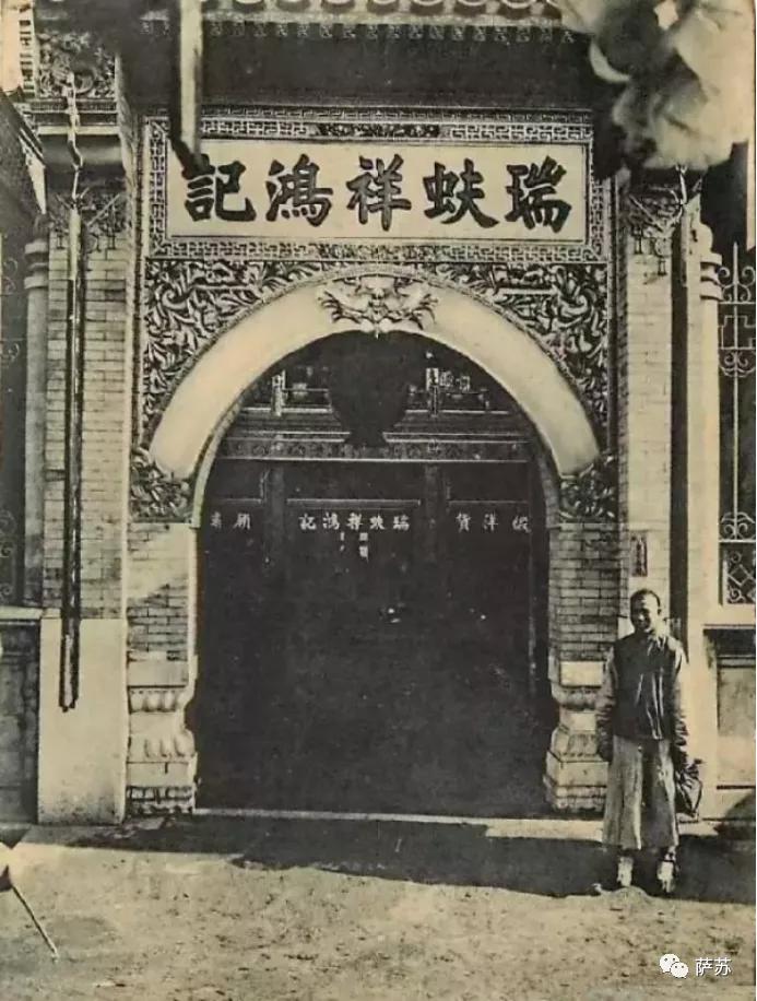 北京前门大栅栏的瑞蚨祥鸿记,北京前门大栅栏有几个瑞蚨祥店