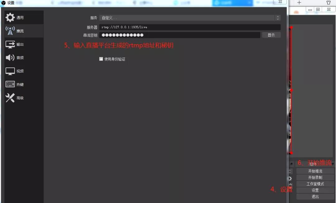 如何用摄像头直播网课,怎么用摄像头做直播