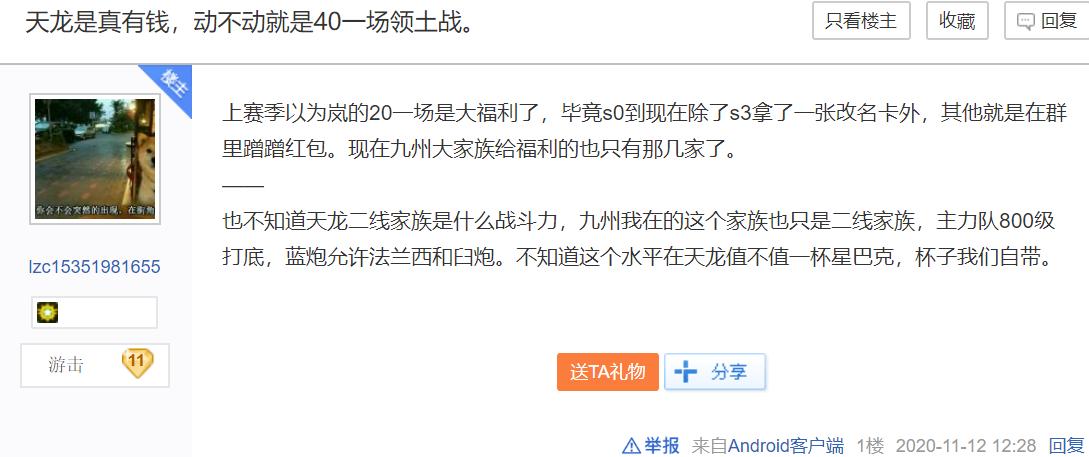 网游新规限制对搬砖有何影响,网络游戏搬砖能养家糊口