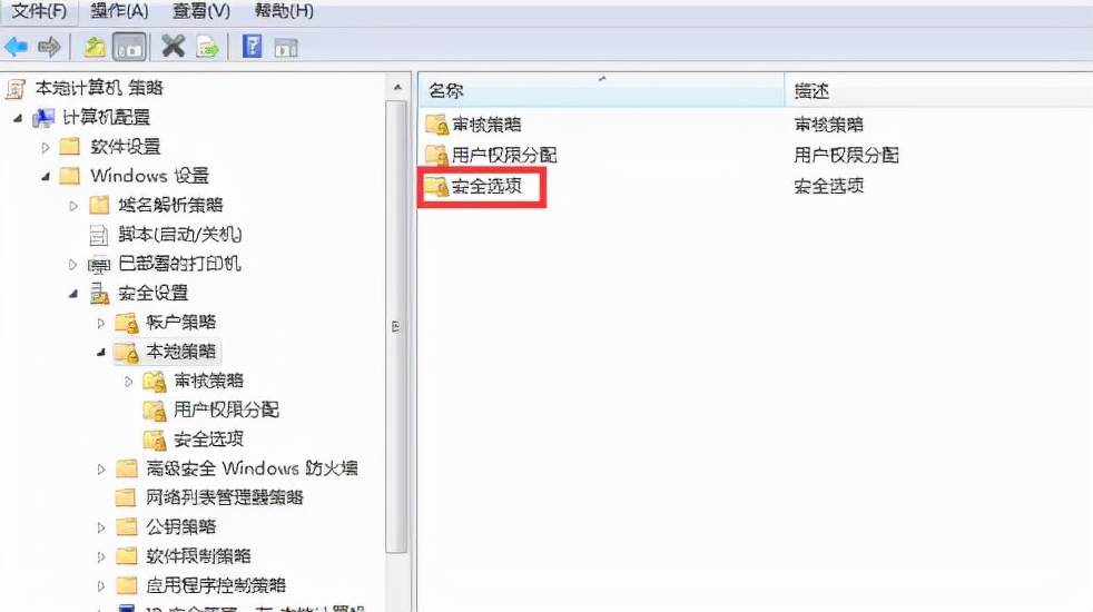 win10系统自动安装垃圾软件怎么办,电脑经常自动安装驱动器