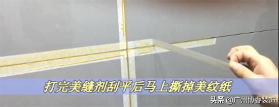 墙纸美缝施工流程,美缝清理的流程
