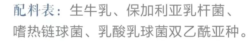 天天喝酸奶真的好吗,天天喝酸奶有什么危害