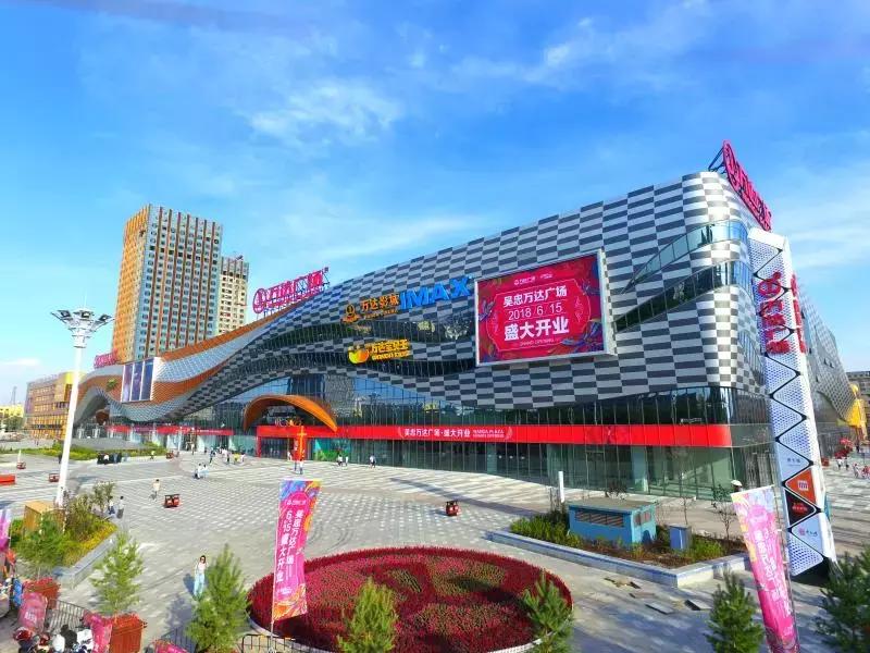 万达广场就业前景,万达广场一年收入有多少