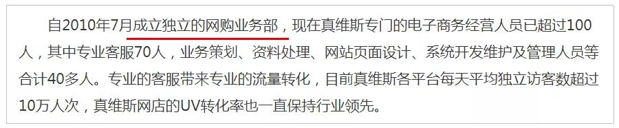 真维斯宣布破产，那些坠落的香港老牌公司，都犯了同一个错