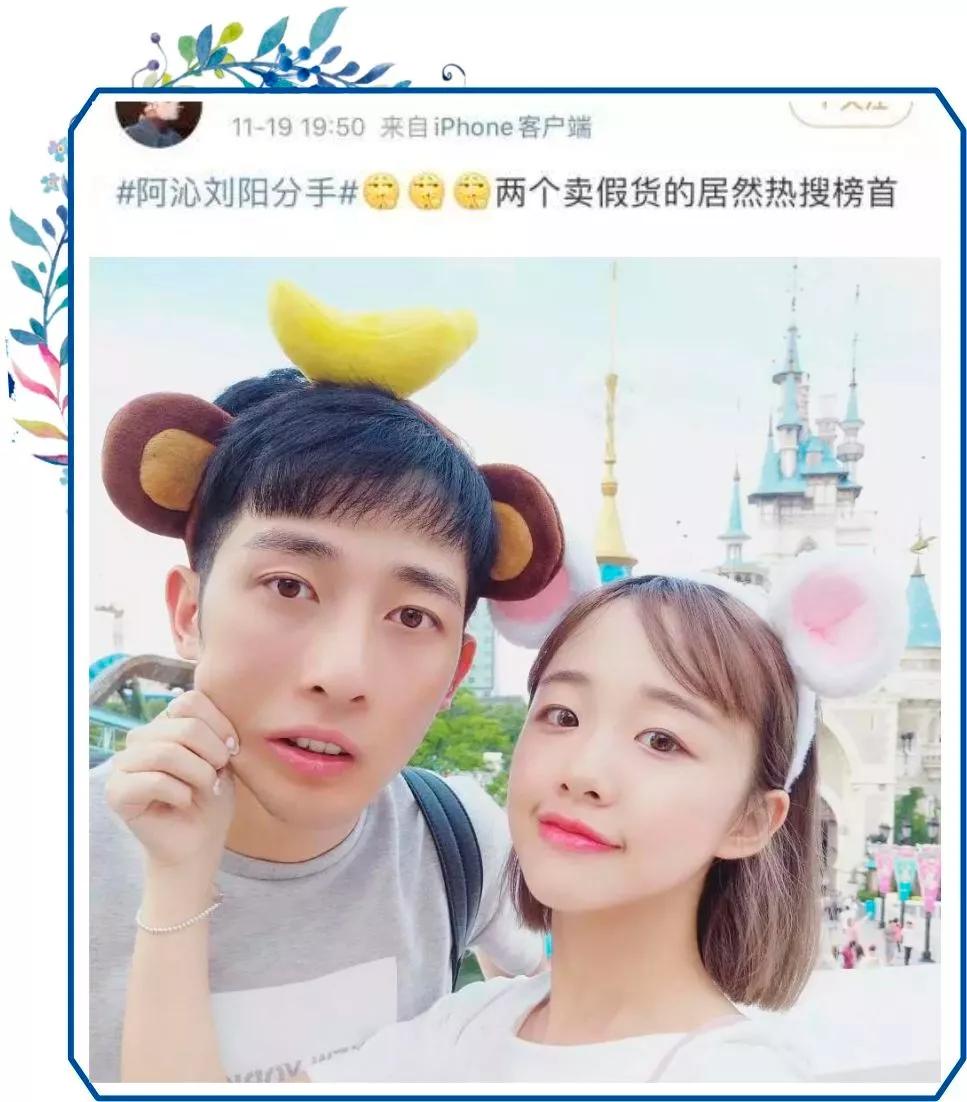 李佳琦推荐羞羞香水,李佳琦79块钱的东西