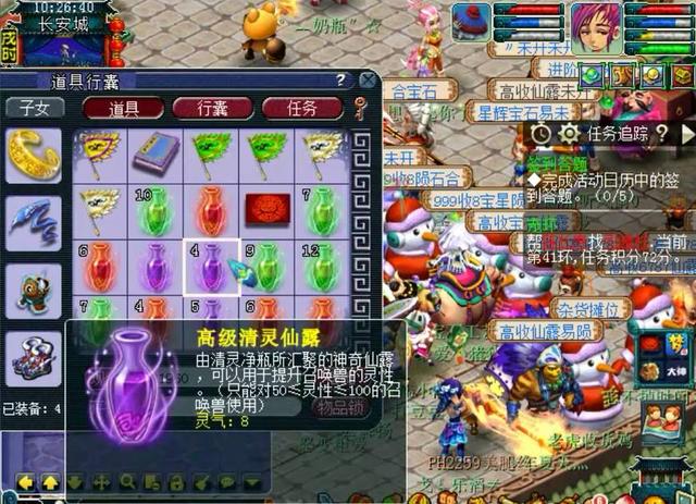 梦幻西游赚钱真实吗,梦幻西游最赚钱的玩法