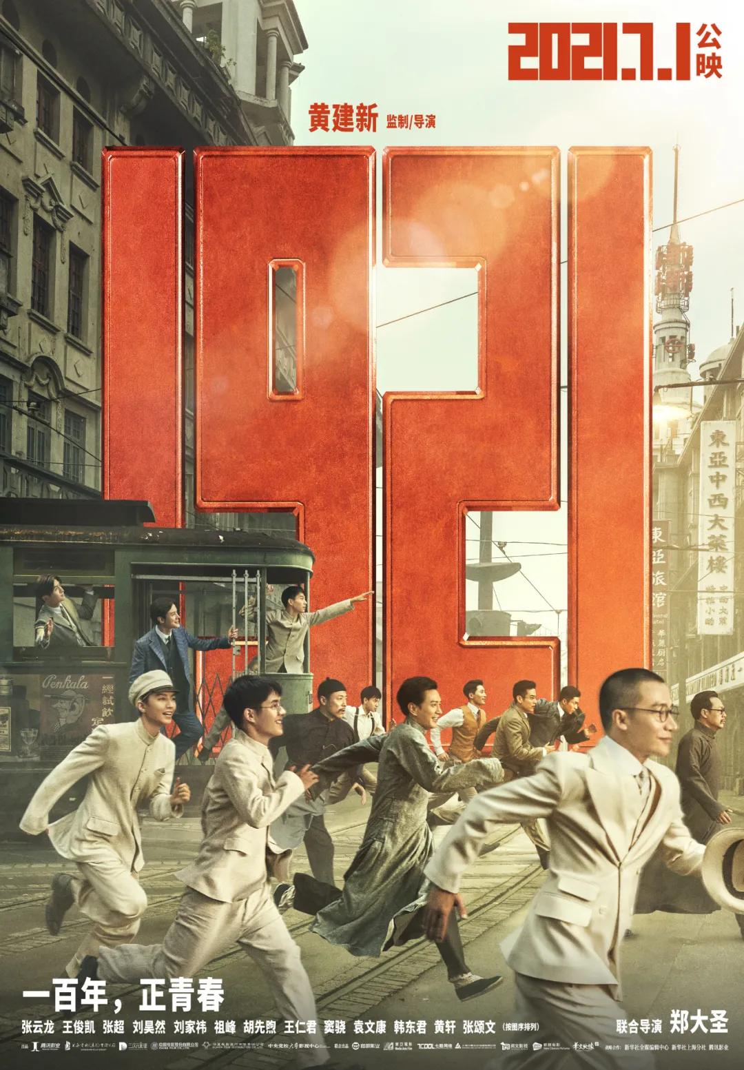 火红七月完整视频,火红7月