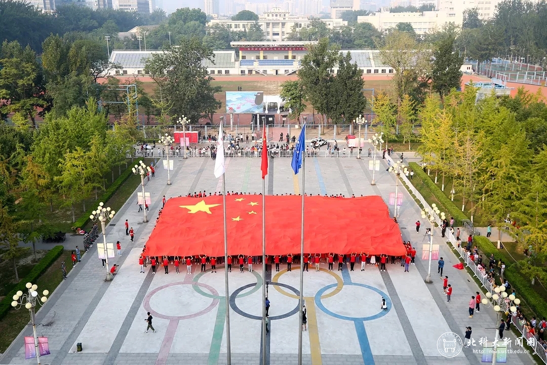 北京科技大学“不忘初心、牢记使命”主题教育整改进行时