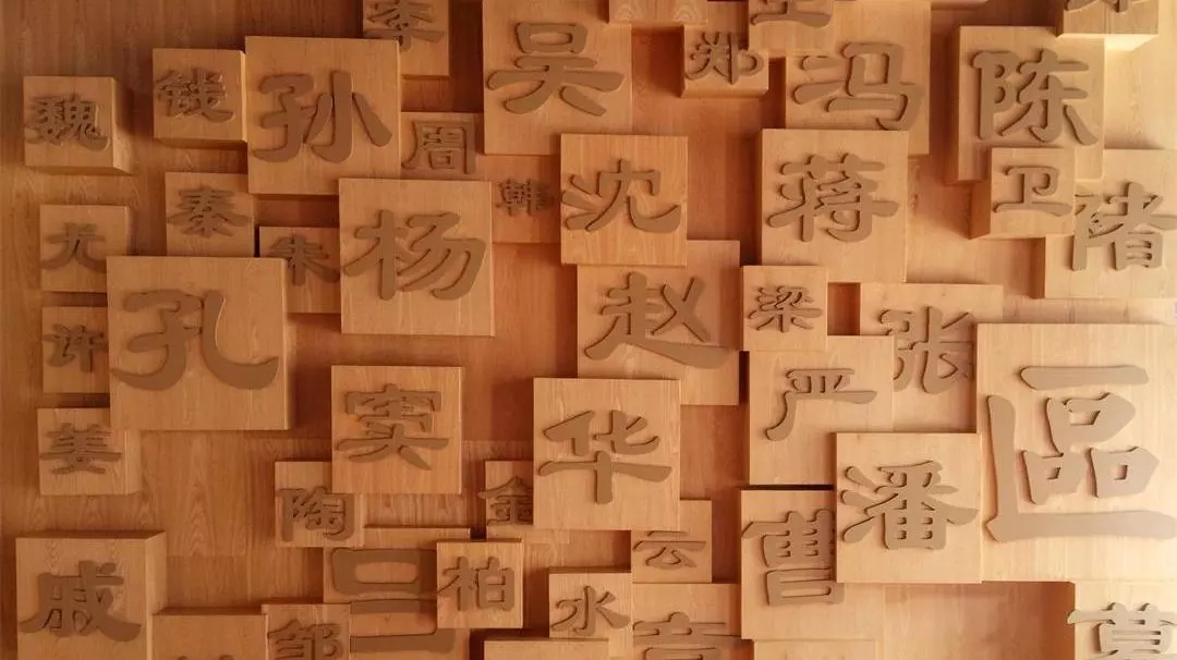 汉字寻根,花都觅蝶:周未亲子人文课堂