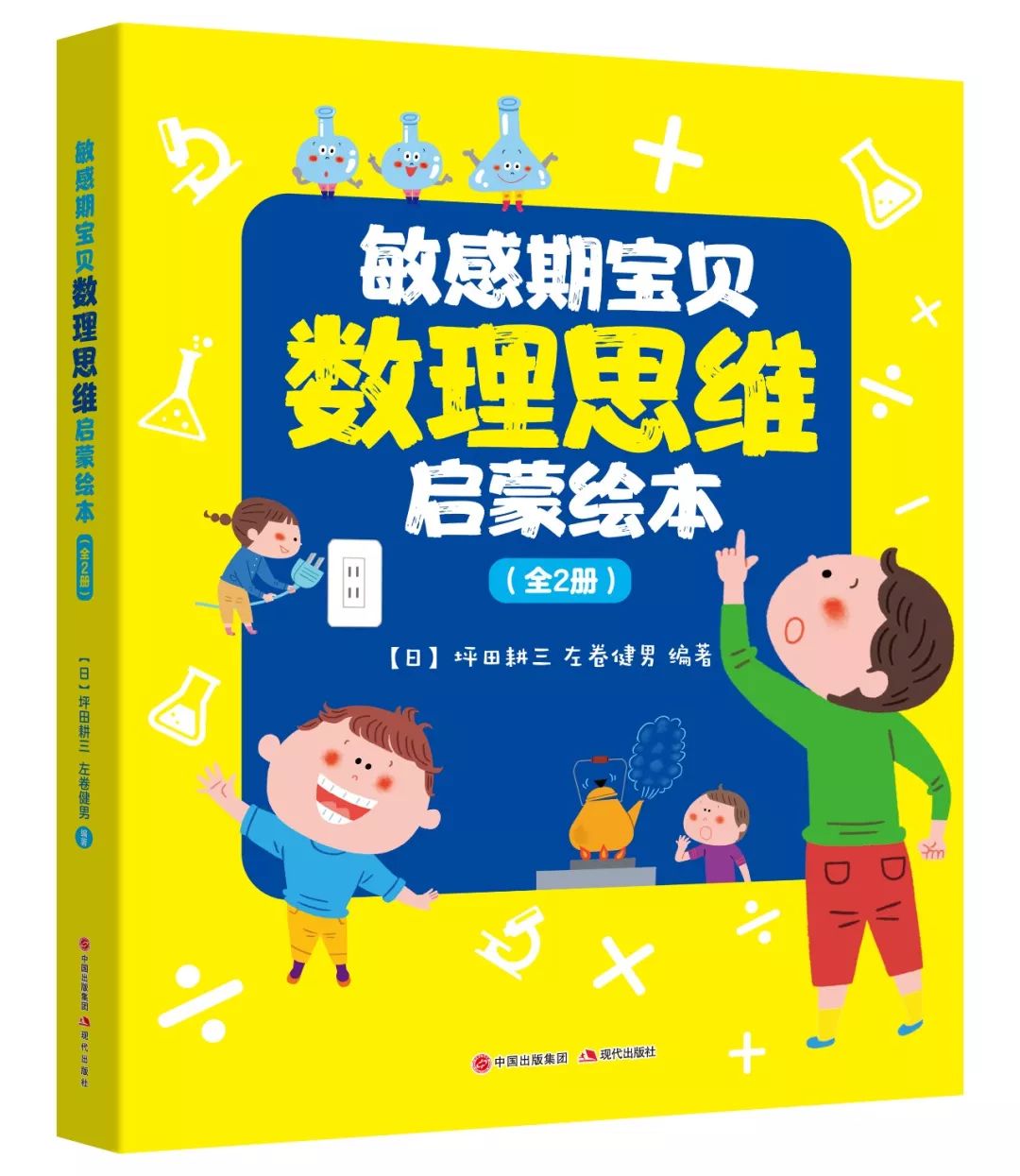 假期读物推荐书目,小学生假期阅读书单推荐