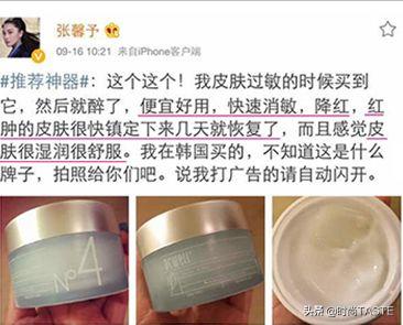 屈臣氏适合敏感肌的面霜,屈臣氏补水保湿面霜推荐