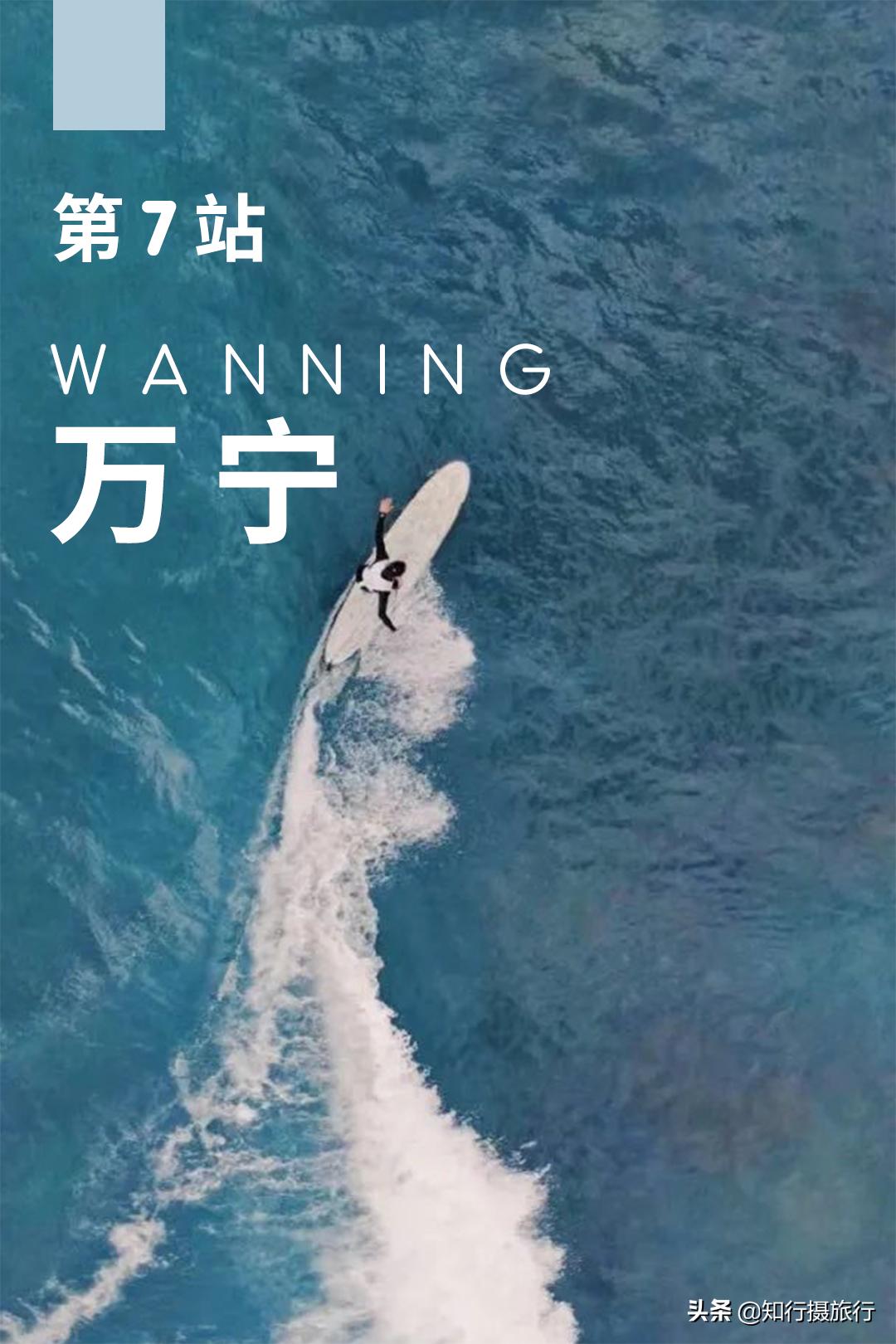 海南环岛自驾旅游攻略最新,海南东部环岛自驾游攻略详细行程