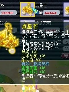 梦幻西游压缩打造,梦幻西游固伤提升攻略