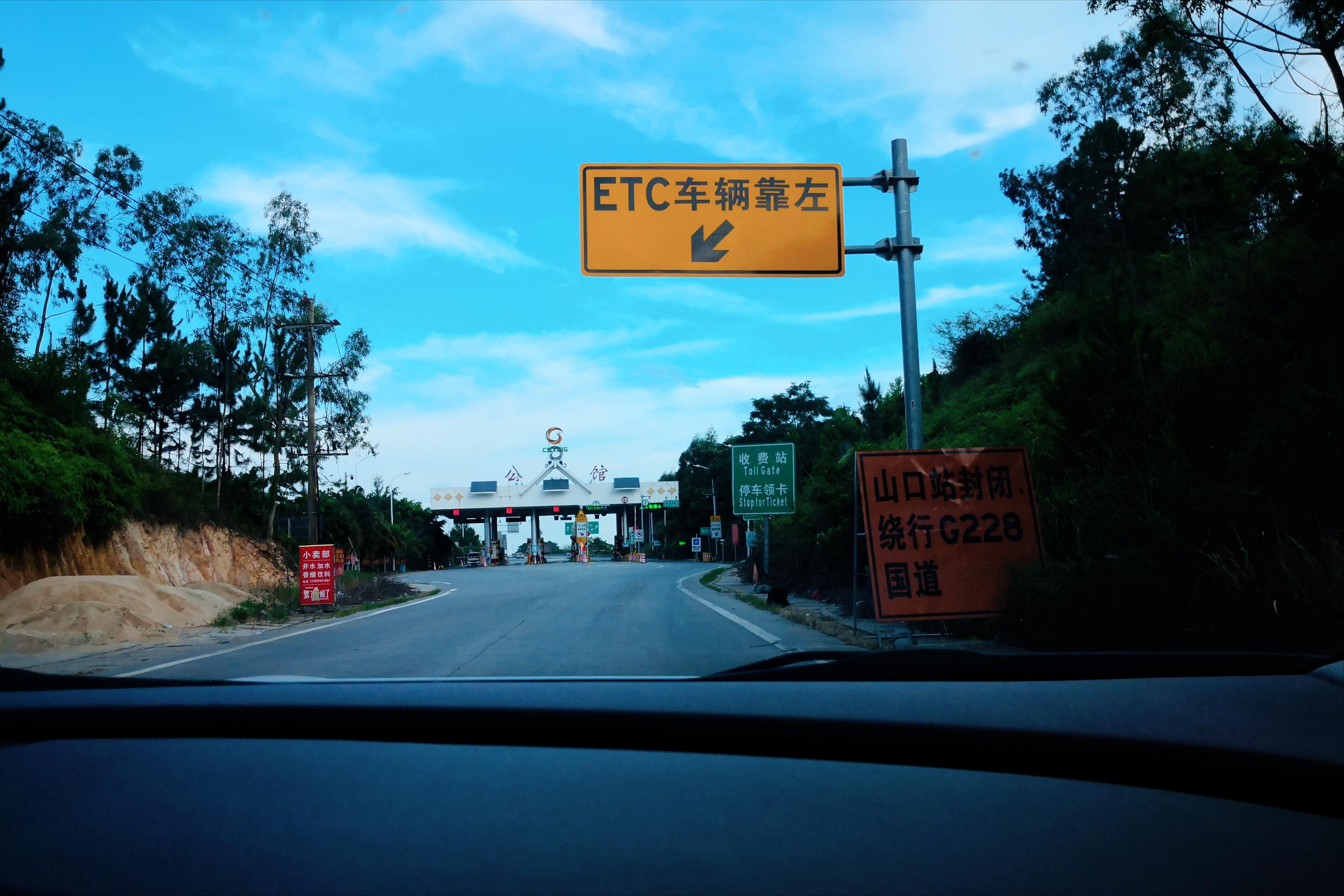 开车走国道和跑高速哪个省钱,走高速和走国道哪个省油省钱