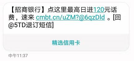 营销推广短信,怎么做好短信推广营销