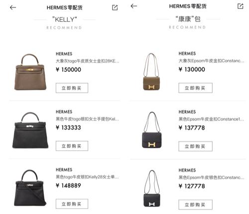 三十而已富太太的包包限量款,30多岁推荐几款大牌包包