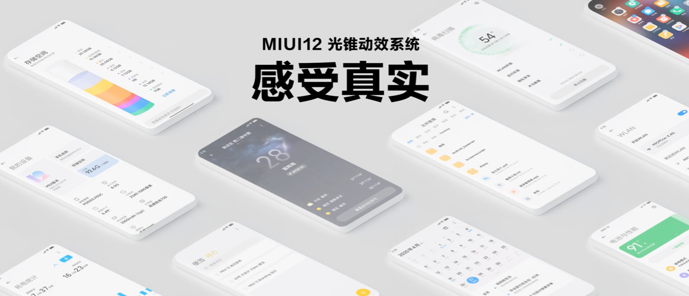 miui天气插件为什么没有动态,miui天气日历图标消失