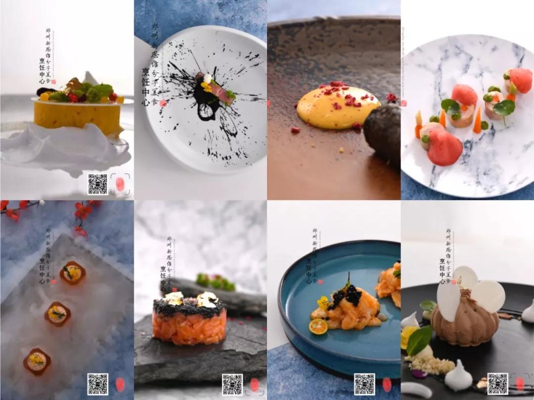 分子料理郭红晓拜师,郭红晓分子料理培训班地址