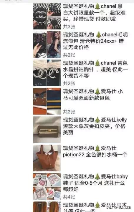 资深代购手把手教你应对电商法,电商代购的出路