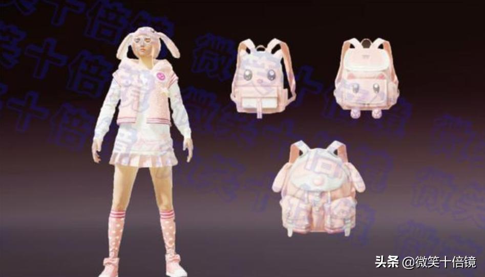 吃鸡新皮肤头盔背包推荐,怎么在吃鸡中更换背包皮肤