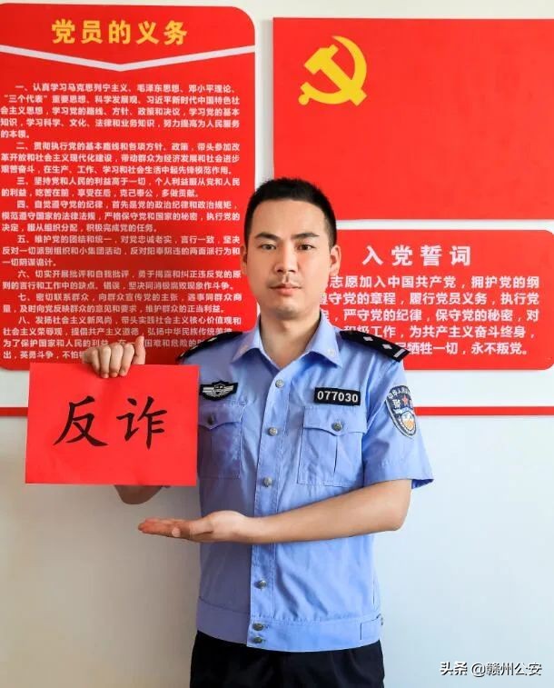 520!赣州20名警花警草实名硬核表白