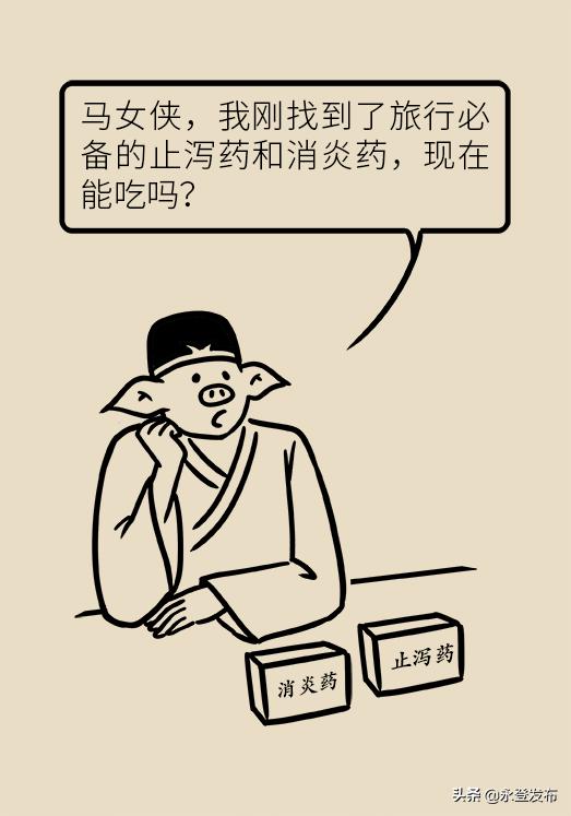 腹泻期间不宜吃哪些水果,腹泻期间吃了香蕉怎么办