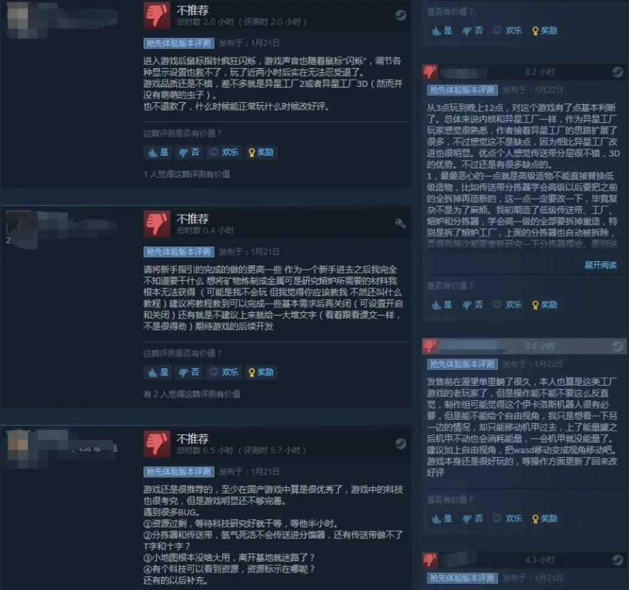 戴森球计划steam排名,steam2020好评如潮游戏排行