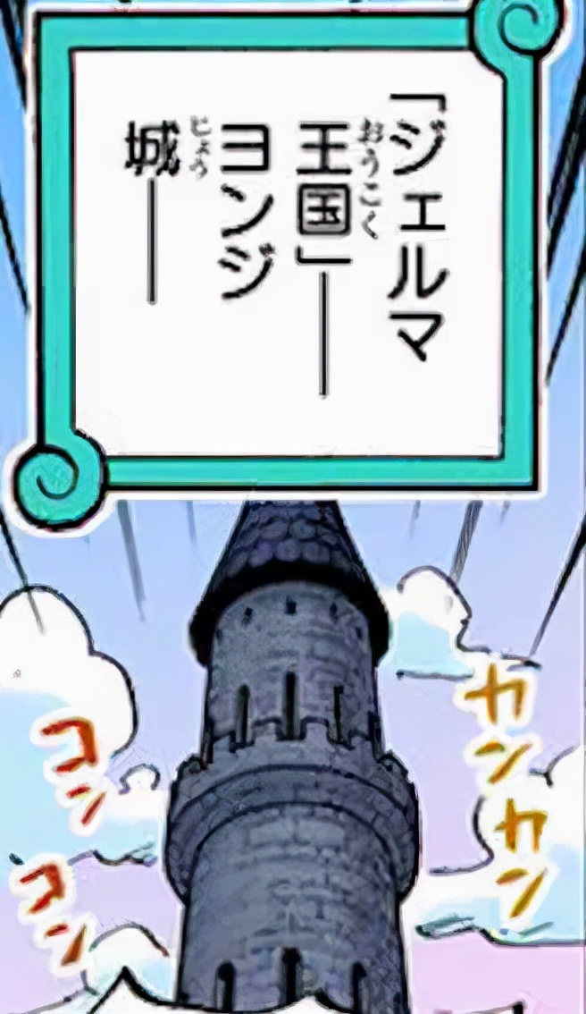 「抽丝剥茧」漫游的邪恶军团——科学战斗部队杰尔马66百科